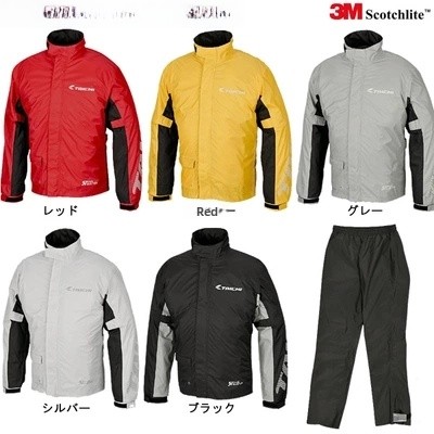 Motorcycle Rain Suit RSR038 Ri - Motorcycle Gear Brands บทวิจารณ์และราคา
