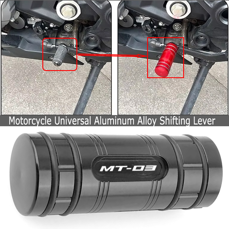 Motorcycle Gear Shift Lever Pe - Motorcycle Gear Brands บทวิจารณ์และราคา