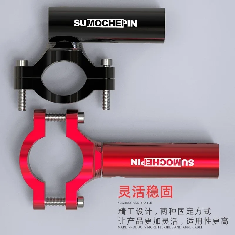 1 Piece Motorcycle Handle Bar  - Mirror Extender Bar บทวิจารณ์และราคา