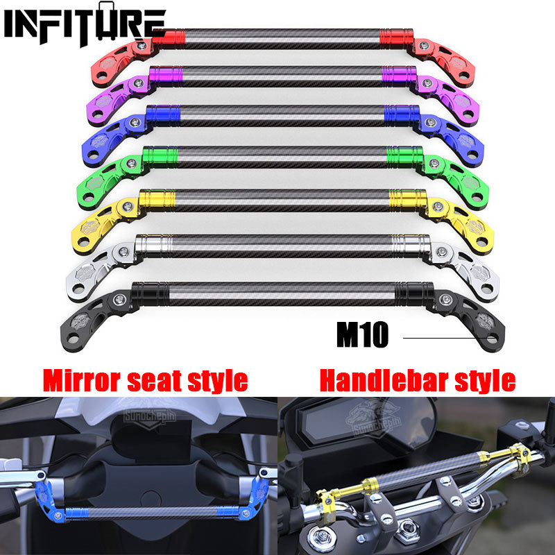 Universal Motorcycle Carbon Fi - Mirror Extender Bar บทวิจารณ์และราคา