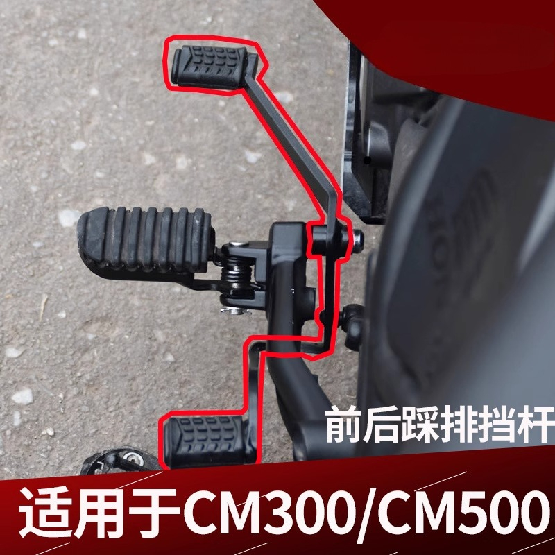 For Honda Rebel 300 CMX300 CM3 - Motorcycle Gear Brands บทวิจารณ์และราคา